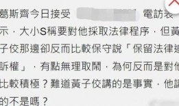 八卦日报最新爆料,娱乐圈惊天大事件幕后真相曝光